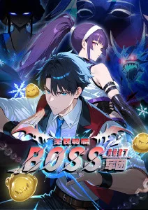 星际学院 丫丫影院免费观看电视剧电影